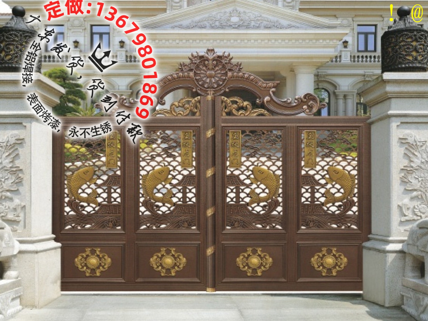 别墅大门_铝艺大门_庭院大门_住宅大门_乡村大门
